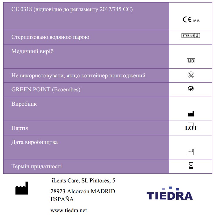 Інструкція з користування м'якими контактними лінзами - 01.jpg (74 KB)